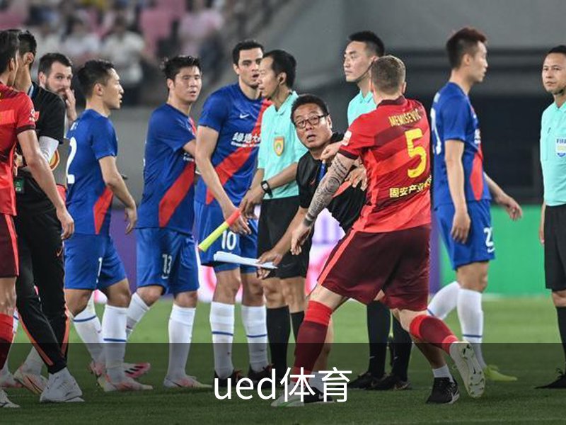 UED体育（国际）网页版登陆